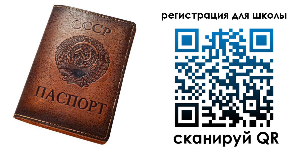 временная регистрация в Печоре