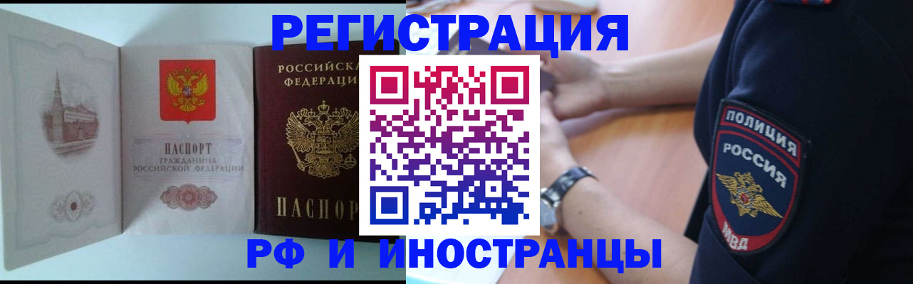 найти адрес прописки в Печоре